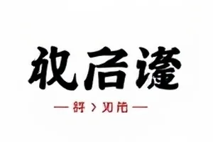 天台上的天线阵列与示波器屏幕