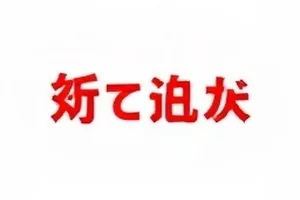 落雪前的灰蓝天空与窗台上搁置的座机